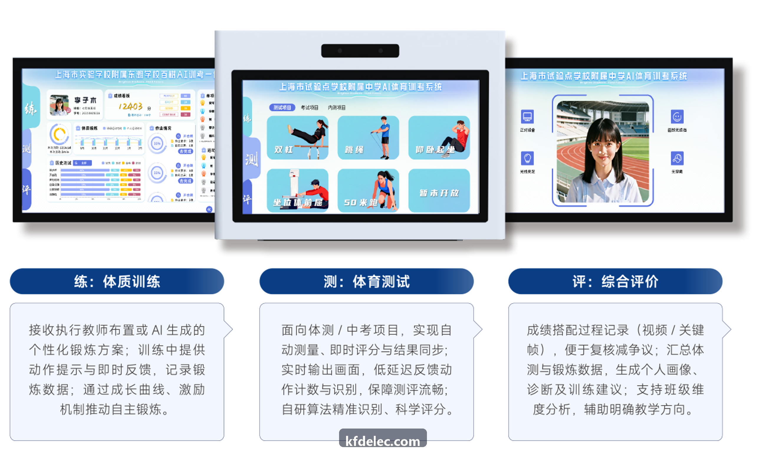PG国际篮球战队约战对战记录